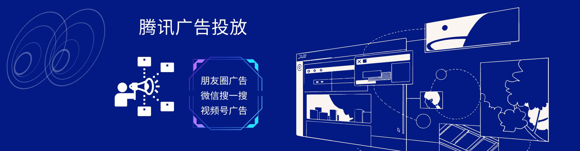 富平sem托管