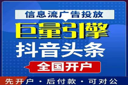 头条信息流内容变现技巧