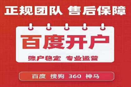 案例解析：SEM推广助力企业品牌形象重塑