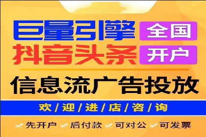 百度信息流推广效果评估及优化策略